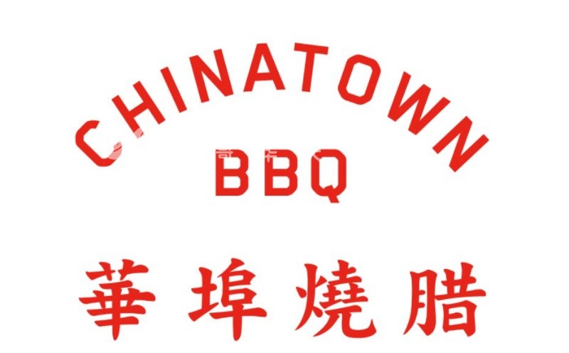 250827110304_Curved chinatown BBQ logo.JPG